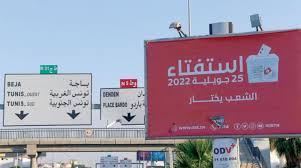 استفتاء حاسم على مشروع دستور سعيّد الذي يعتبره “تصحيحا للمسار” وتصفه المعارضة بـ “الانقلاب”