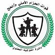 حزام لحج الأمني يوضح بشأن حادثة قنبلة مسجد اليرموك