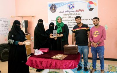 دائرة المرأة والطفل تختتم دورتها التدريبية في لغة الإشارة لمربيات وأخصائيات مدارس العاصمة عدن
