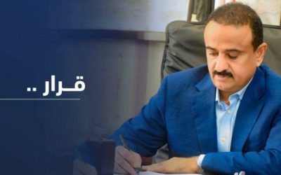 محافظ شبوة  يصدر قرارا جديدا .. ماهو ؟