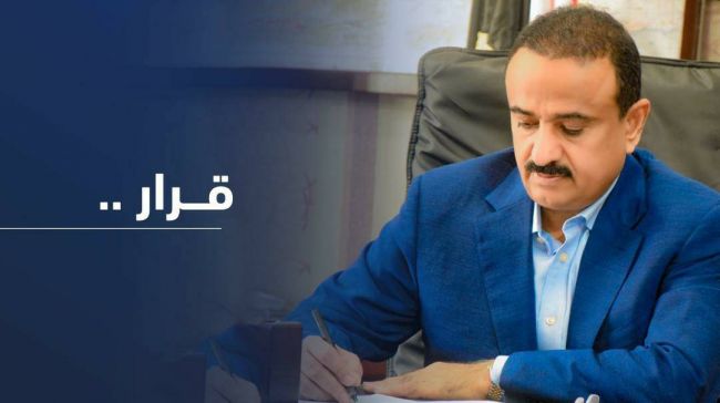 محافظ شبوة  يصدر قرارا جديدا .. ماهو ؟