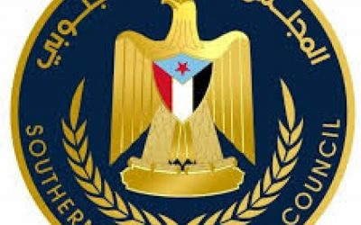 الانتقالي يوجه رسالة جادة لقوى الاحتلال والإرهاب