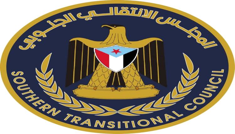 عاجل/ أنتقالي وادي حضرموت يصدر بيانا سياسيا شديد اللهجة  رداً على قرار تعيين من  وزير الداخلية