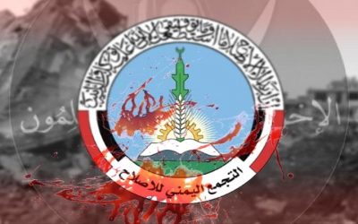 العرب اللندنية .. أخوان اليمن يدخلون في مواجهة مكشوفة مع المجلس الرئاسي