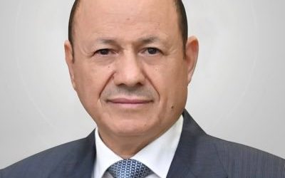 عاجل .. مجلس القيادة الرئاسي يصدر قرارات تعيين لقيادات عسكرية وأمنية في شبوة