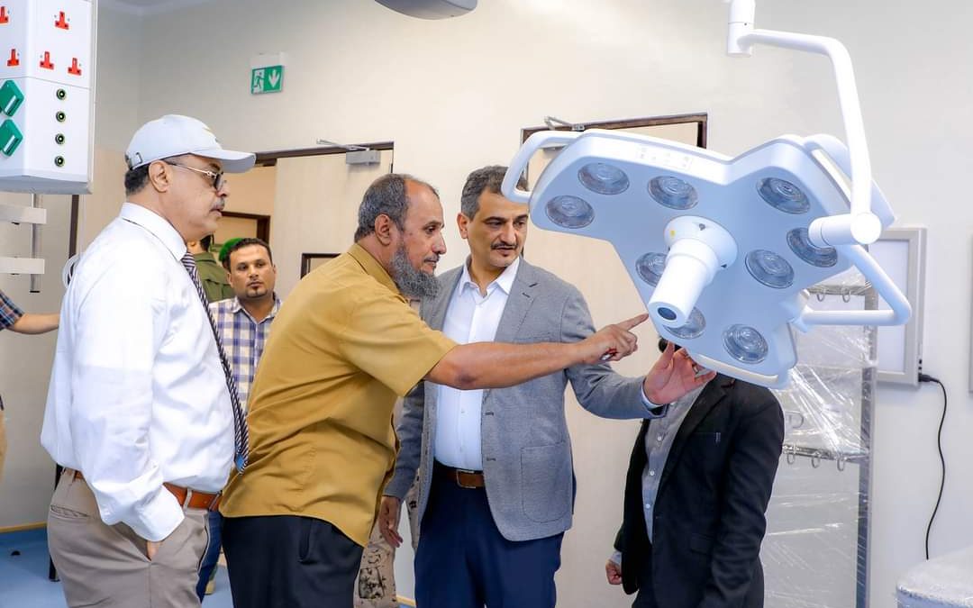 لملس يطلع على سير العمل  بمستشفى الجمهورية  والتجهيزات الاخيرة بمستشفى عدن قبيل الافتتاح