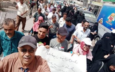 وقفة احتجاجية لمعلمي ومعلمات التربية والتعليم بمحافظة عدن