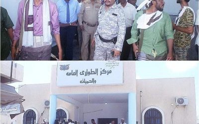محافظ محافظة  أبين يفتتح مركز  الطوارئ العامة والحميات في مسشفى الرازي العام