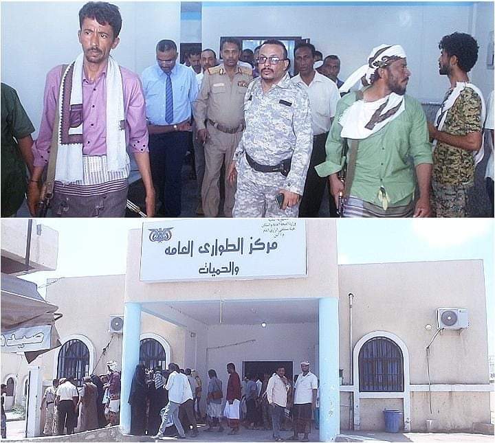 محافظ محافظة  أبين يفتتح مركز  الطوارئ العامة والحميات في مسشفى الرازي العام