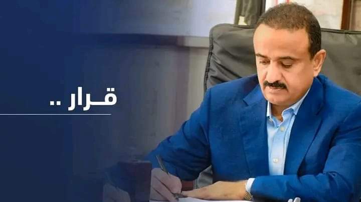 محافظ شبوة يقيل قائد القوات الخاصة (قرارات هامة)