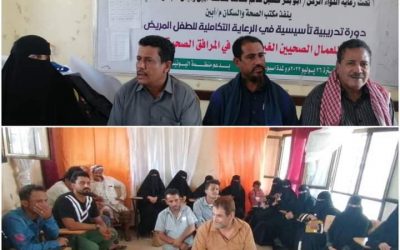 مدير عام خنفر “اليوسفي” يحضر اختتام الدورة التدريبية التأسيسية في الرعاية التكاملية للطفل