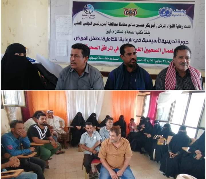 مدير عام خنفر “اليوسفي” يحضر اختتام الدورة التدريبية التأسيسية في الرعاية التكاملية للطفل