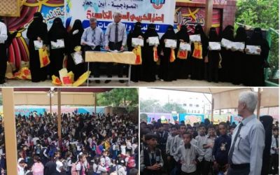 مدارس النهضة الأهلية النموذجية بجعار تقيم حفل تكريمي للمعلمين والمعلمات والموظفين وعاملات النظافة