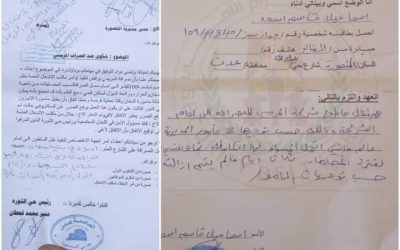 سكان بلوك ٢٢ المنصورة بمحافظة عدن  يناشدون الجهات المختصة