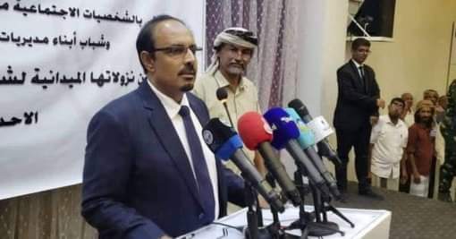 خلال لقاء موسع مع قيادة الهبة الحضرمية.. بن ماضي يعلن تأييده نشر النخبة بأنحاء المحافظة