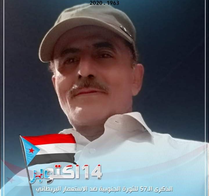 ماحصل في شبوة وشقرة أبين مؤخراً ليس إلا إستحقاق بموجب إتفاق الرياض