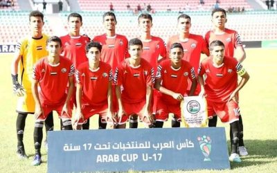 المنتخب اليمني  الوطني للناشئين يتأهل الى ربع نهائي كأس العرب بعد التعادل الإيجابي   مع منتخب  ليبيا