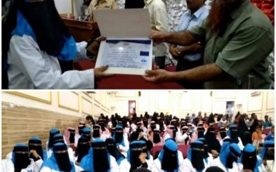 اختتام الدورة التدريبية لشبكة العامل الصحي المجتمعي بمحافظة أبين