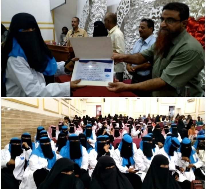 اختتام الدورة التدريبية لشبكة العامل الصحي المجتمعي بمحافظة أبين