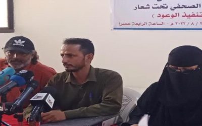 نقابة المعلمين الجنوبيين بالعاصمة عدن تعلن استمرار الاضراب حتى تلبية المطالب