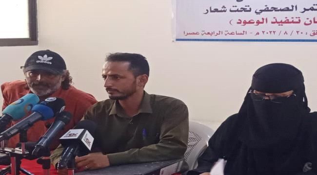نقابة المعلمين الجنوبيين بالعاصمة عدن تعلن استمرار الاضراب حتى تلبية المطالب