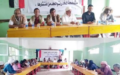 حقوقية الإنسان بانتقالي المحفد تنظم ندوة بعنوان”مكافحة المخدرات والحد من إنتشارها