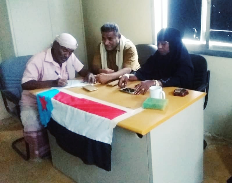 إدارة المرأة والطفل بانتقالي زنجبار تناقش أنشطة وخطط المراكز النسوية في المديرية