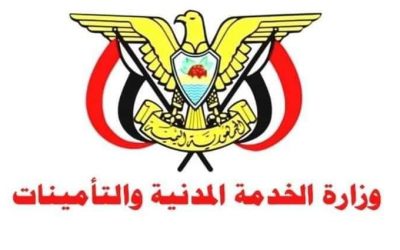 الخدمة المدنية تطلق العلاوات السنوية ل13 مرفقا حكوميا