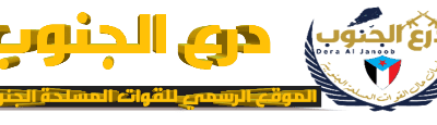 مصدر عسكري ينفي وجود إي توترات في شقرة بمحافظة أبين