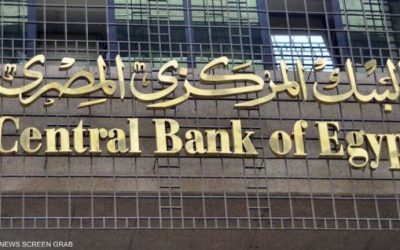 مصر ترفع سعر الدولار الجمركي إلى 19.31 جنيه