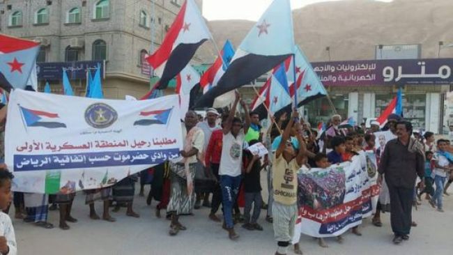 جماهير سيئون تندد بانتهاكات قوات المنطقة العسكرية الأولى