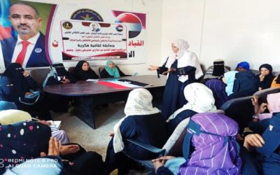 إدارة المرأة والطفل بانتقالي ابين تختتم المسابقة الثقافية والفكرية لطالبات الصف التاسع بمديريتي زنجبار وخنفر.