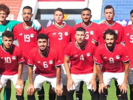 تشكيلة منتخب مصر الاولمبي أمام بنين