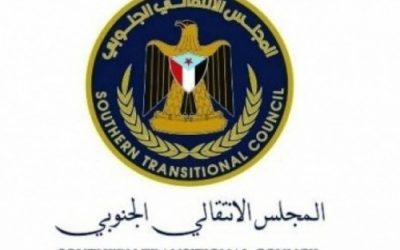 قرار بتوسعة قوام الهيئة التنفيذية لانتقالي نصاب بإضافة 50 عضوا