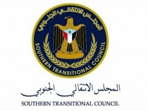 قرار بتوسعة قوام الهيئة التنفيذية لانتقالي نصاب بإضافة 50 عضوا