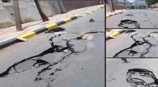 صندوق  صيانة الطرق  بالعاصمة عدن يوضح !