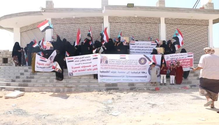 المهرة وقفة نسائية  دعما للقائد الرئيس “عيدروس الزبيدي”