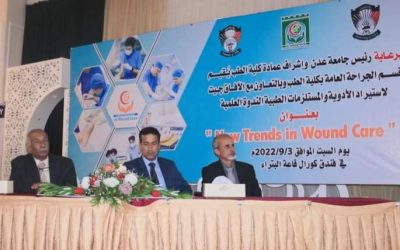 بحضور الوكيل الشبحي…ندوة علمية بعنوان “الإتجاهات الجديدة في العناية بالجروح” ( New Trends in Wound care)