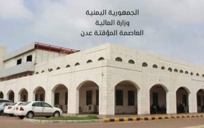 مصدر مسؤول في مكتب المالية عدن: غداً بدء صرف العلاوات السنوية للمعلمين