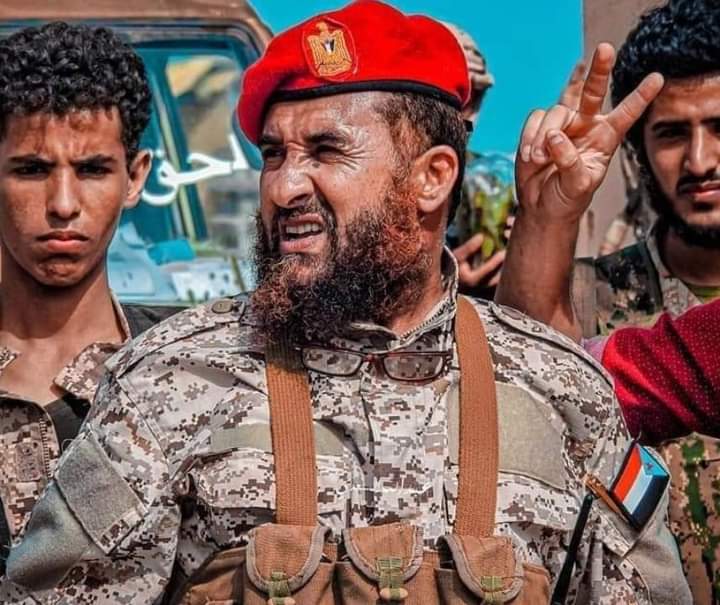 قيادة  السلطة المحلية  والمجلس الانتقالي الجنوبي بمديرية الحد يافع  محافظة لحج تنعيان استشهاد المناضل البطل  العميد هدار الشوحطي قائد جبهة الحد يافع
