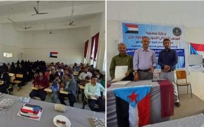 منسقية انتقالي كلية التربية يافع تكرم  المشاركين في معرض الفقيدة خولة الحريبي.