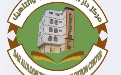 مركز دار العلوم رصد يأسس قاعدة بيانات لطلاب مديرية رصد الدارسين في الجامعات