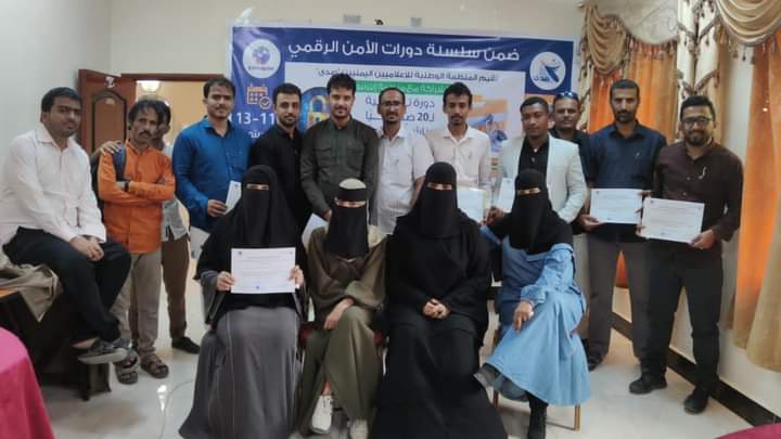 وكيل محافظةشبوه الدكتور  لمروق يختتم دورة في مجال الأمن الرقمي للصحفيين بالمحافظة