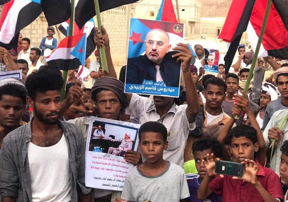 أبناء منطقة سناء بمديرية السوم يطالبون بسرعة تنفيذ اتفاق الرياض وإخراج المنطقة العسكرية الأولى .