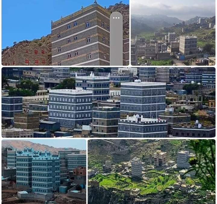 يافع تبني ولا تهدم تعمر ولا تدمر