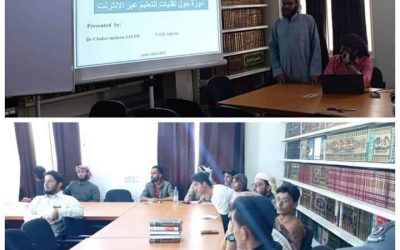 *بدء دورة علمية في تقنيات التعليم الحديثة ينظمها مركز دار العلوم رصد*