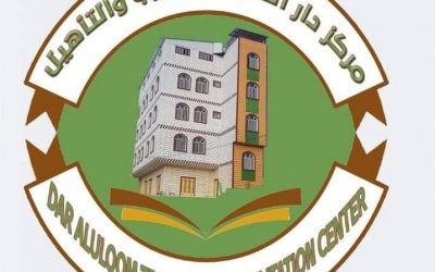 مركز دار العلوم رصد يأسس قاعدة بيانات لخريجي الجامعات