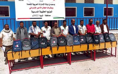 وكيل محافظة شبوة يدشن مشروع الحقيبة المدرسية المقدم من دولة الإمارات العربية المتحدة.