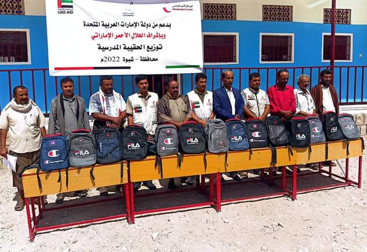 وكيل محافظة شبوة يدشن مشروع الحقيبة المدرسية المقدم من دولة الإمارات العربية المتحدة.