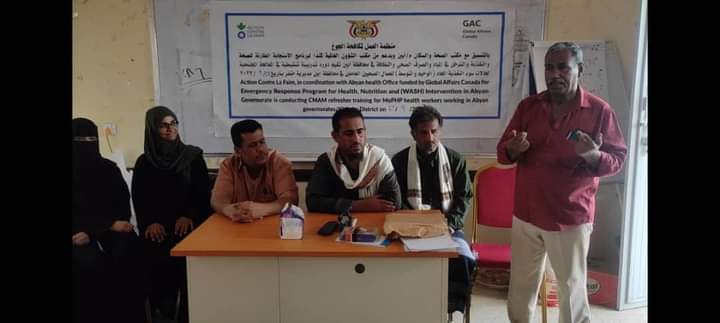 منظمة العمل لمكافحة الجوع تختتم بخنفر  الدورة التدريبية التنشيطية في المعالجة المجتمعية لسوء التغذية العام